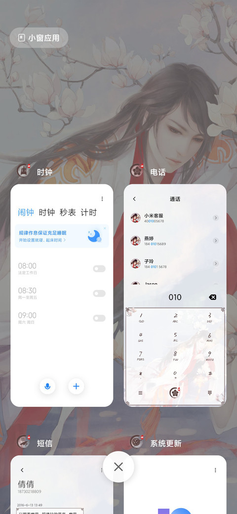 公子无双 screenshot
