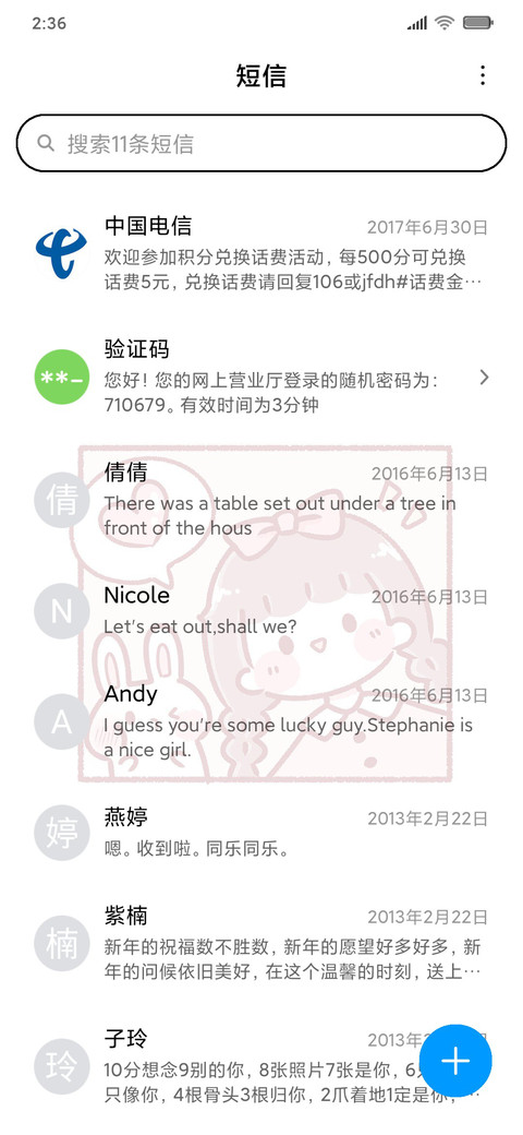 心动兔兔女孩 screenshot
