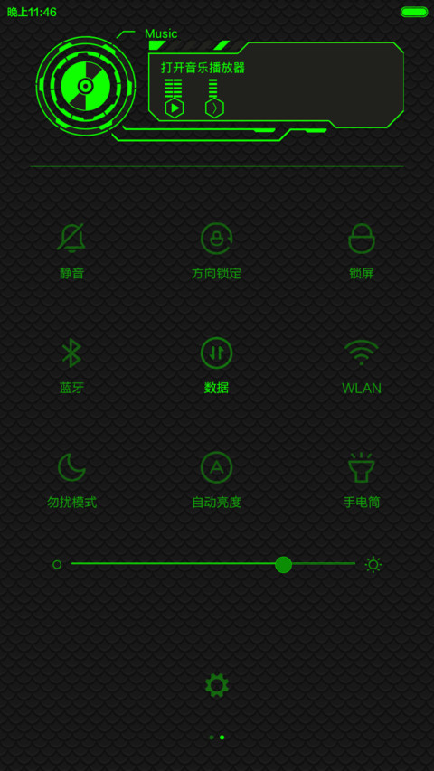 雷蛇之触 v6 screenshot