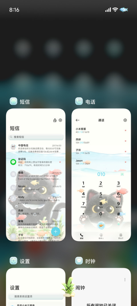 3D小猫 电子养鱼 screenshot