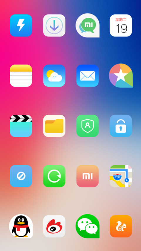 iOS 人脸解锁 screenshot