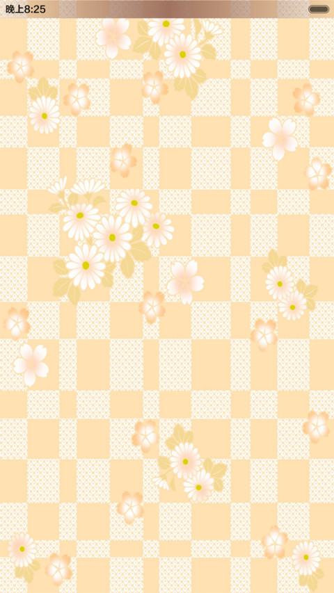 柠檬果香 screenshot