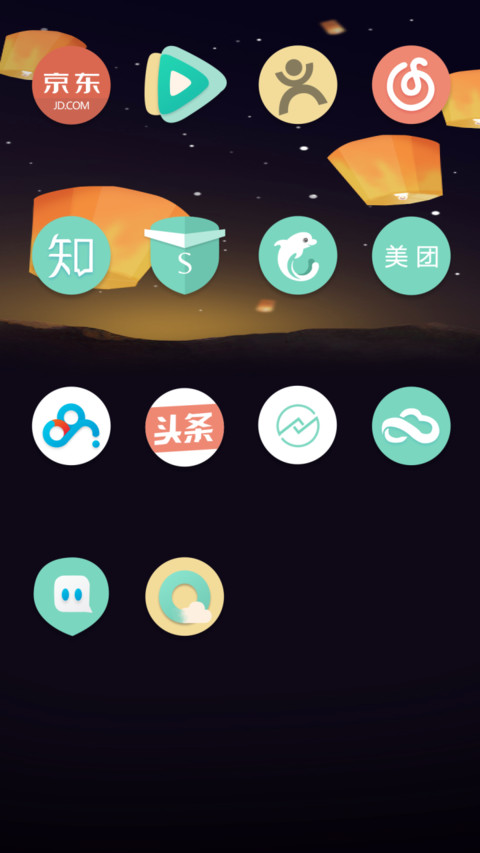 Sky Lanterns Diwali (Meteorite effect) screenshot