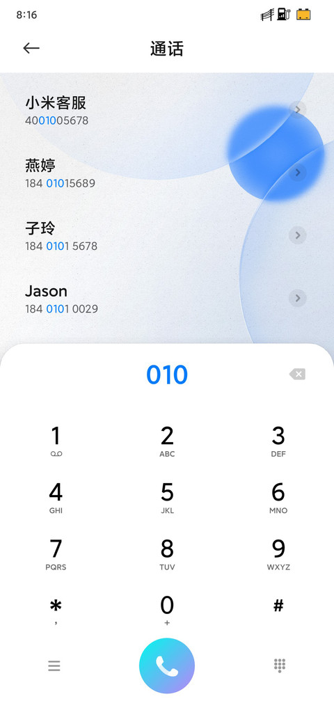 自律简约自定义主题 screenshot