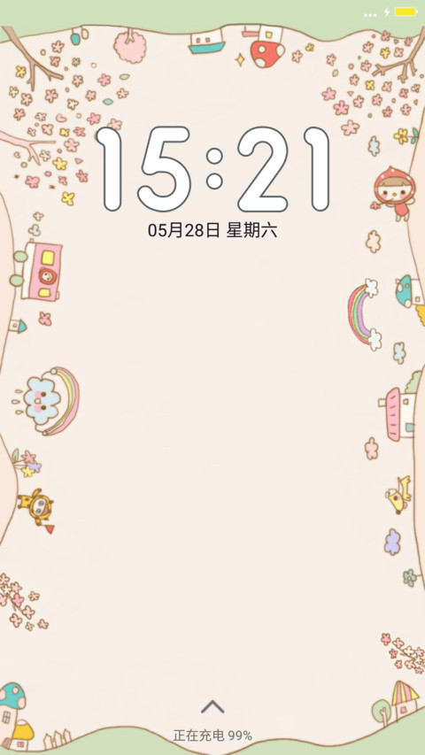 六一儿童节【简约圆图标版】 screenshot