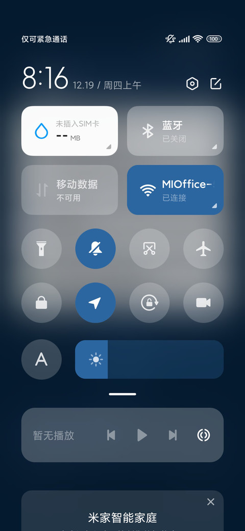 徽章风 魔法星盘 screenshot