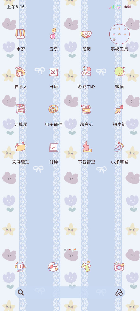 常用小组件小熊小兔 screenshot