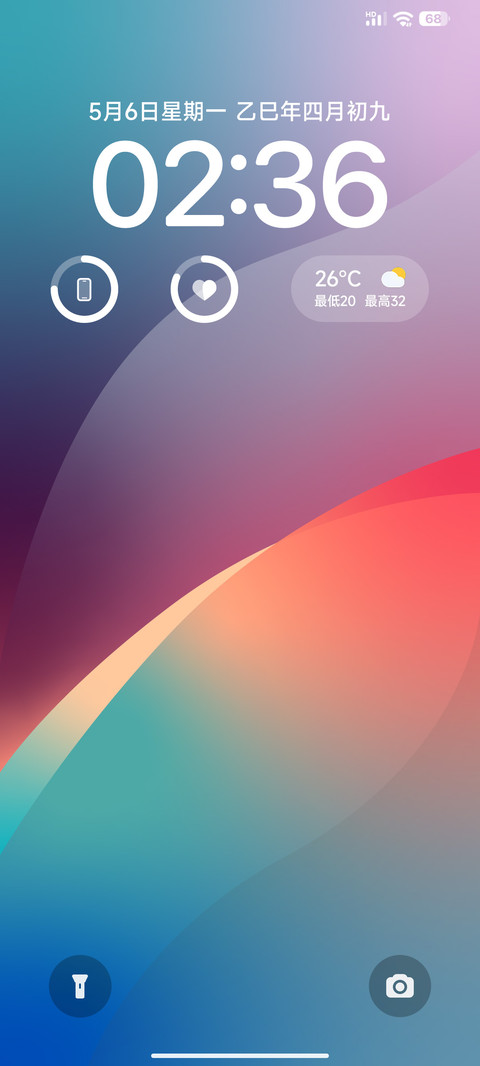幻色 screenshot