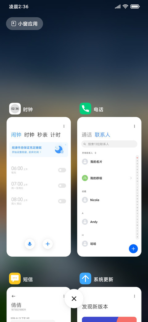 水上小木屋 screenshot
