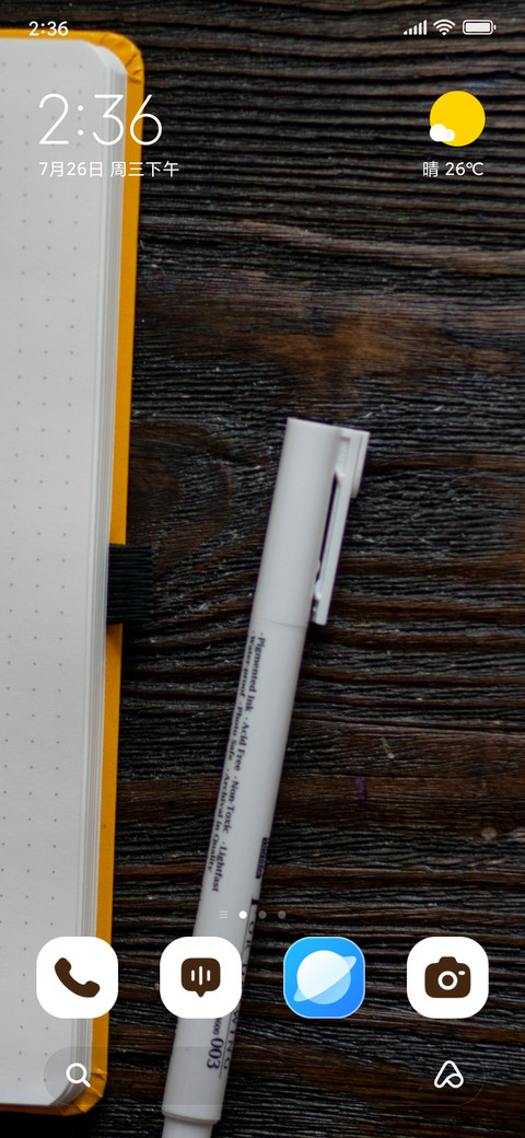 Bold Words screenshot