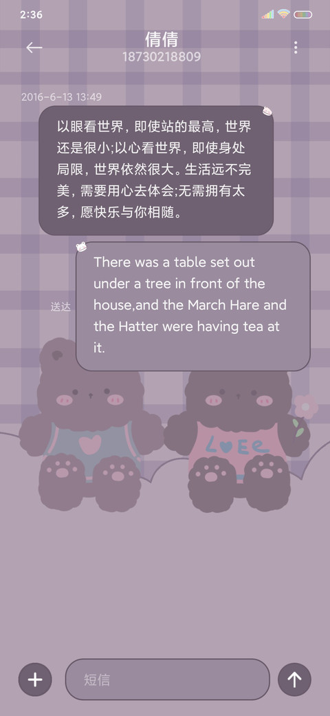 小熊转盘 screenshot