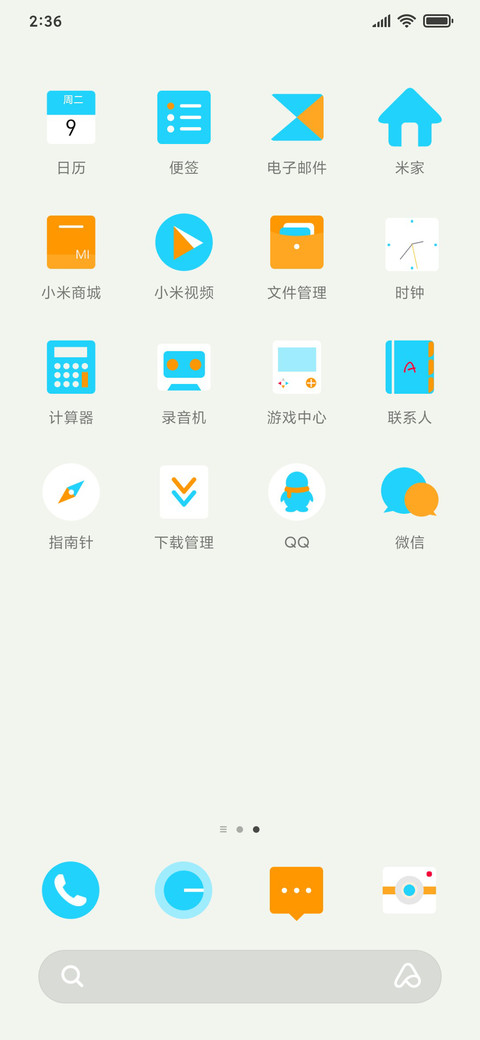 荼白 screenshot