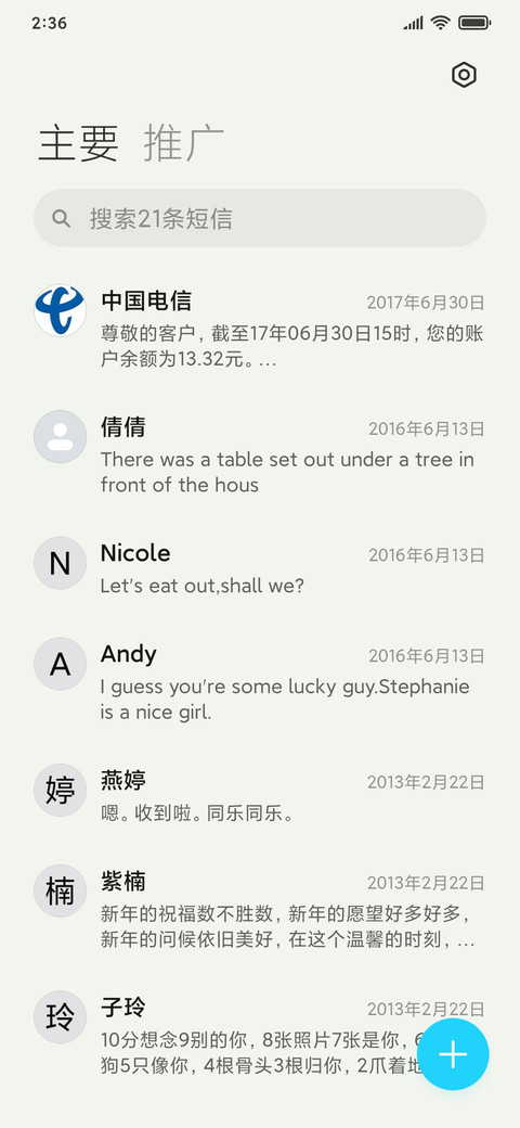 荼白 screenshot