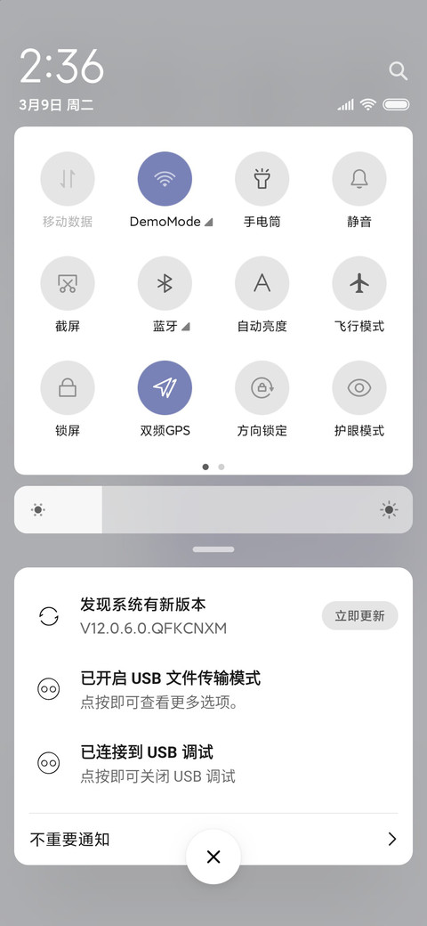 For懒羊羊语录 screenshot
