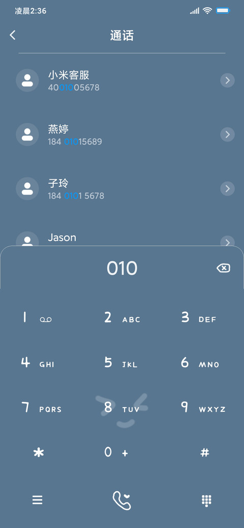 简约文字及时行乐 screenshot