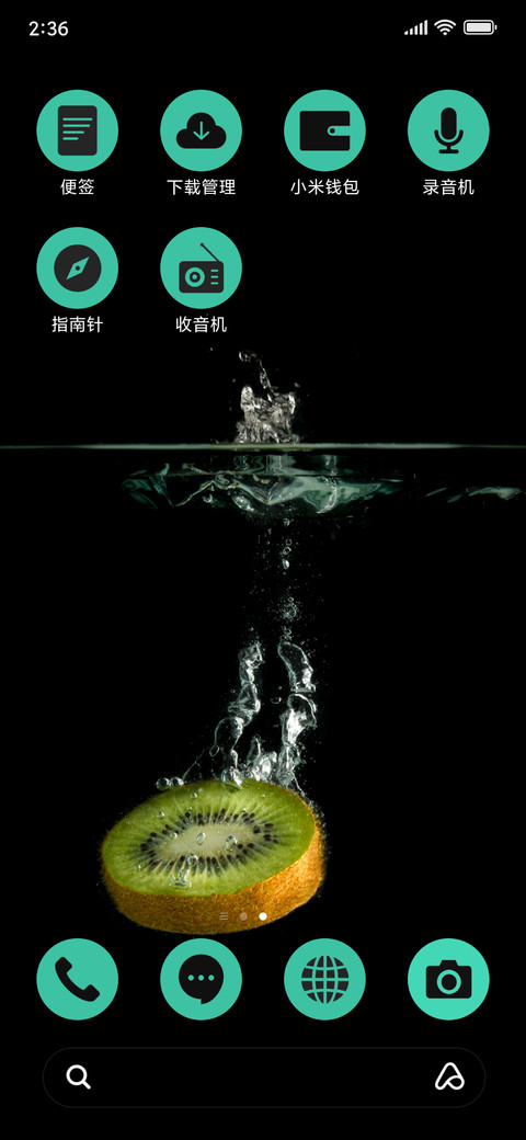 Splash - Dark_3MDS screenshot