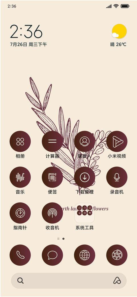 Vintage Flower_3MDS screenshot