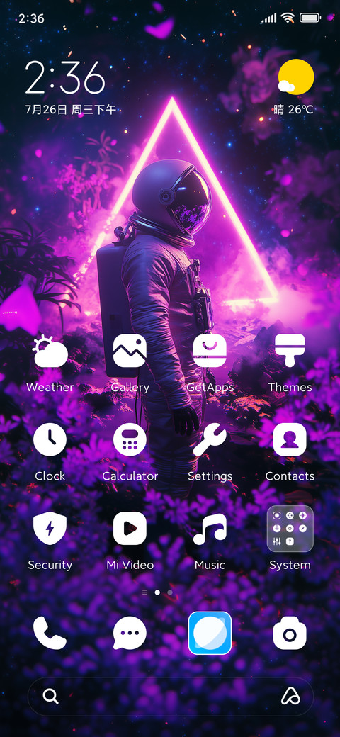 Mysterious space screenshot
