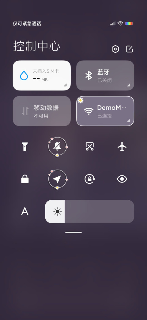 神爱世人 我只爱你 screenshot