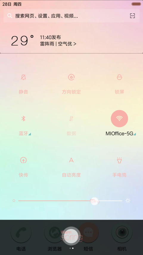  动态 暖春时光【IOS弹窗+天气锁屏+日历锁屏】 screenshot