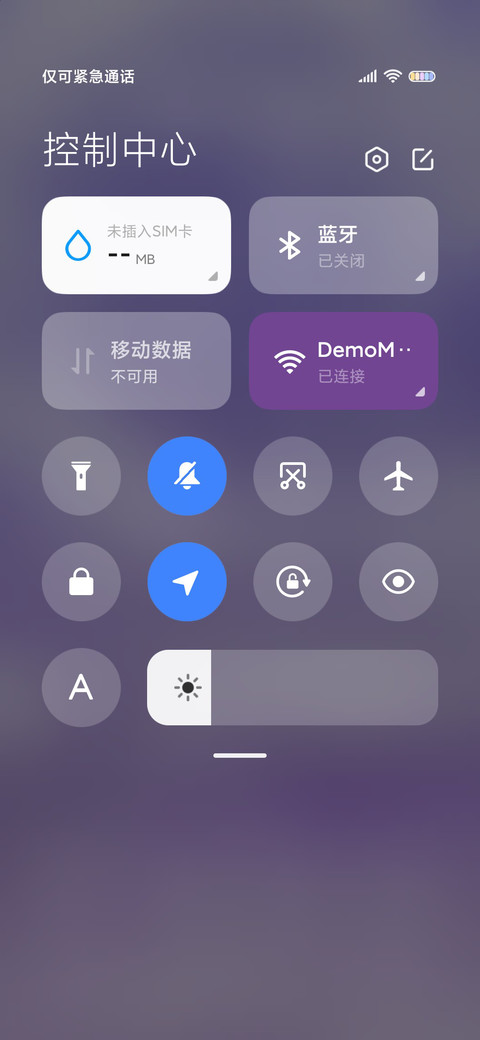 梦幻星河 screenshot