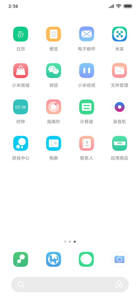 mini白 励志 screenshot
