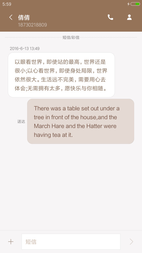 让默灰 screenshot