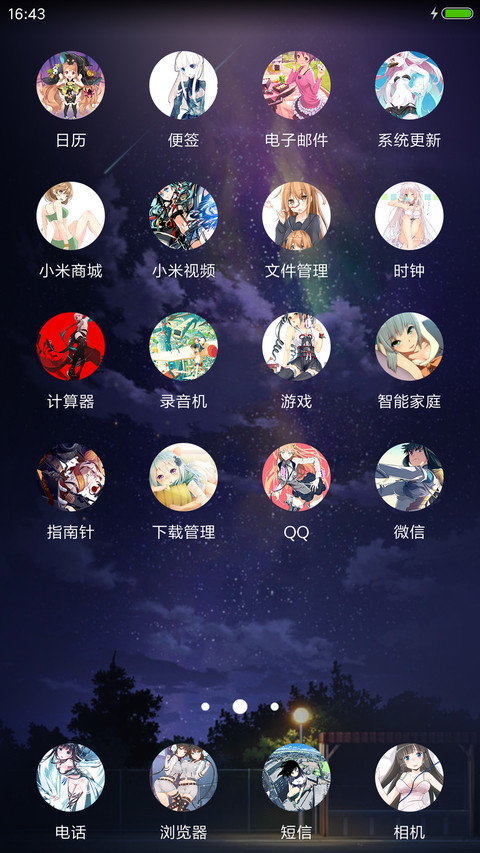 二次元萝莉②【飘花落雨流星坠+重力特效+自由桌面】 screenshot
