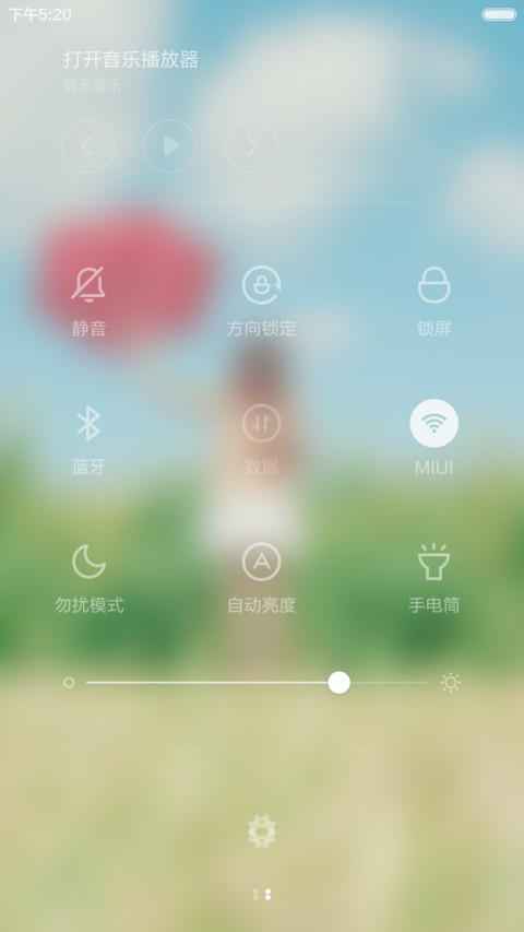 初心标准版（音乐&日历&密码锁屏） screenshot