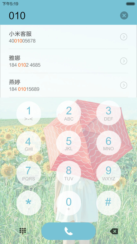 初心标准版（音乐&日历&密码锁屏） screenshot