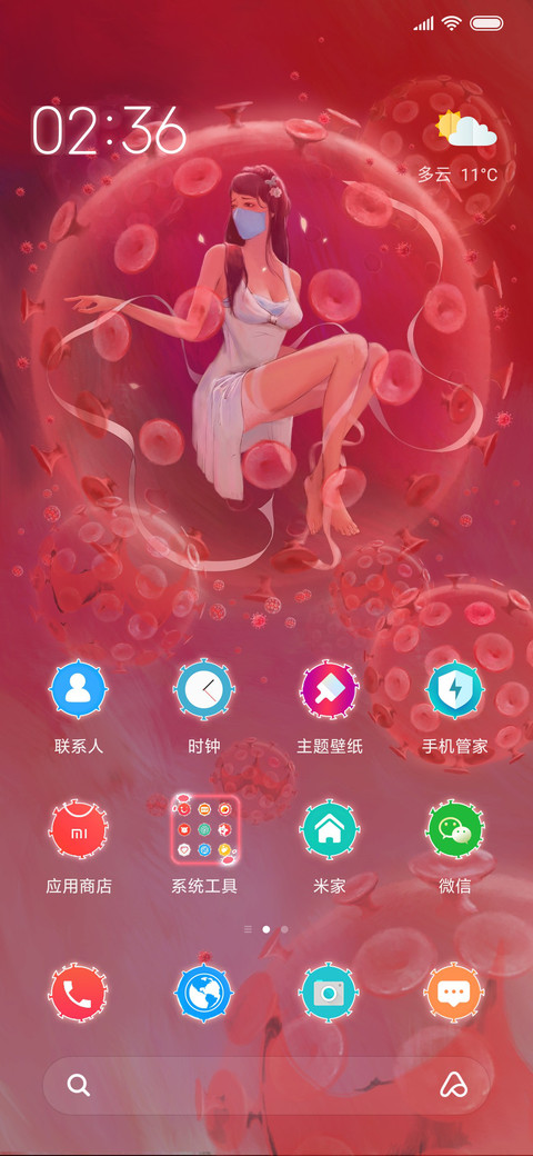 禁锢·隔离 screenshot