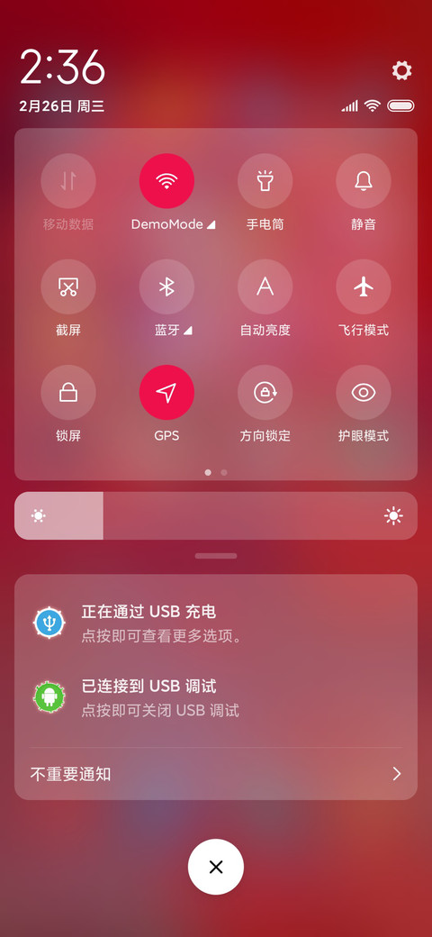 禁锢·隔离 screenshot