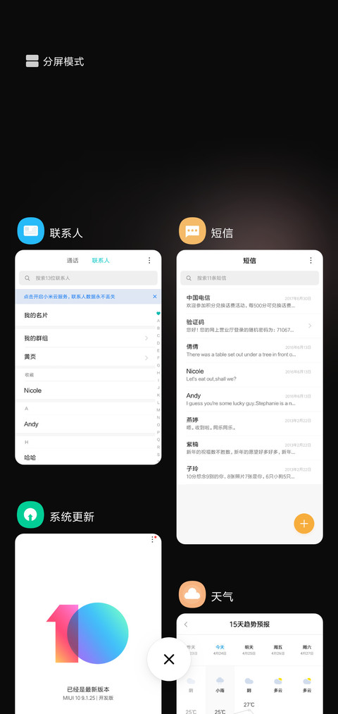 彼岸花 screenshot