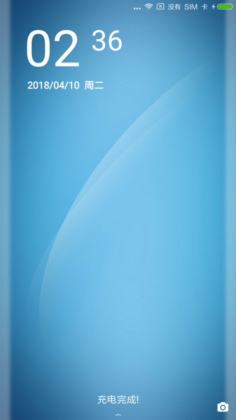 简蓝 screenshot