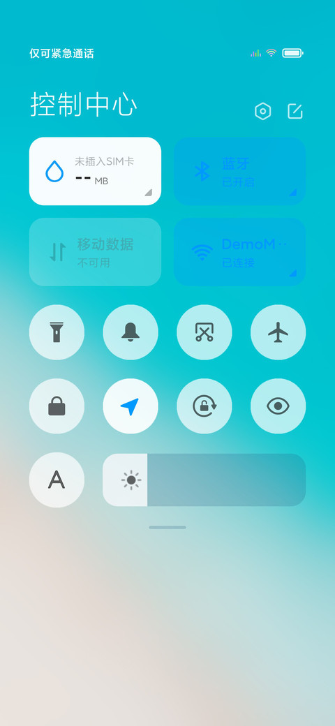 小清新超护眼 screenshot
