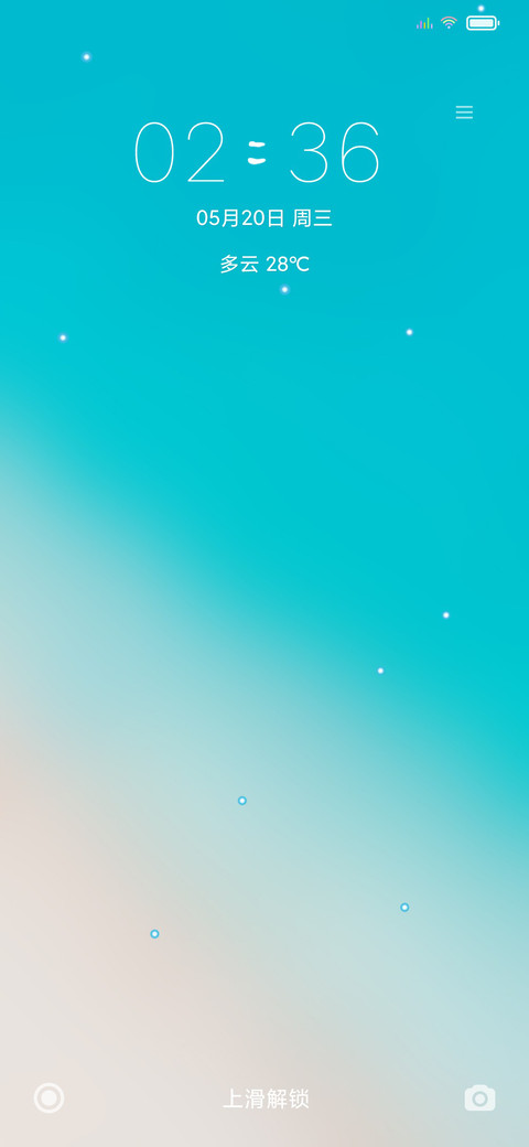 小清新超护眼 screenshot