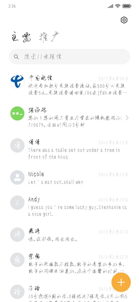 汉标贤货酷行 screenshot
