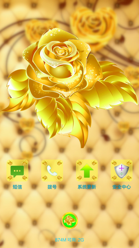 金花（动态锁屏+动态桌面） screenshot