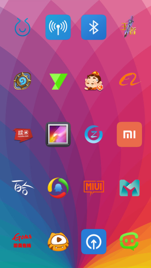 炫酷V8 screenshot