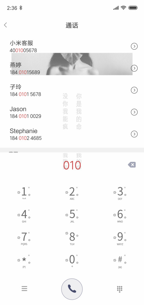 氟西汀 screenshot