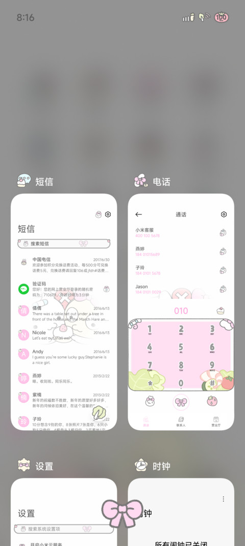 减脂进行时 screenshot