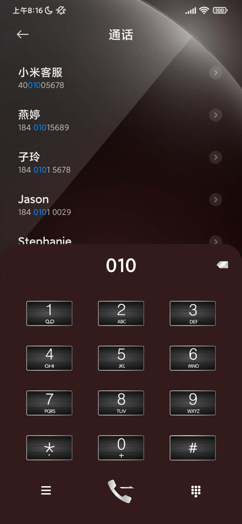 商务手表 screenshot