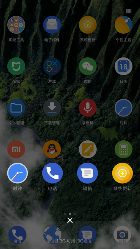 Android Oreo Pro screenshot
