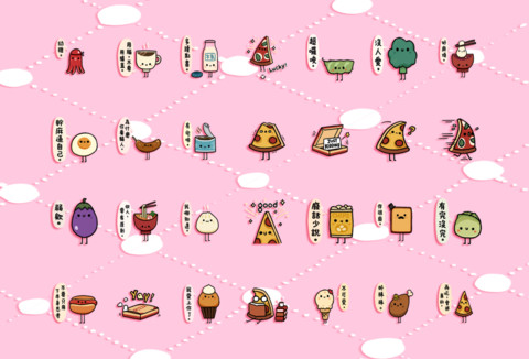 小可爱（食物篇） screenshot