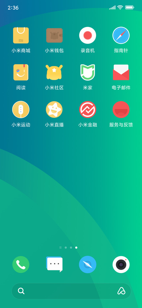 轻灵 私人定制 screenshot