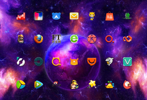 酷炫星球 screenshot