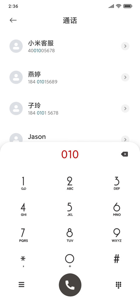森系北欧 screenshot