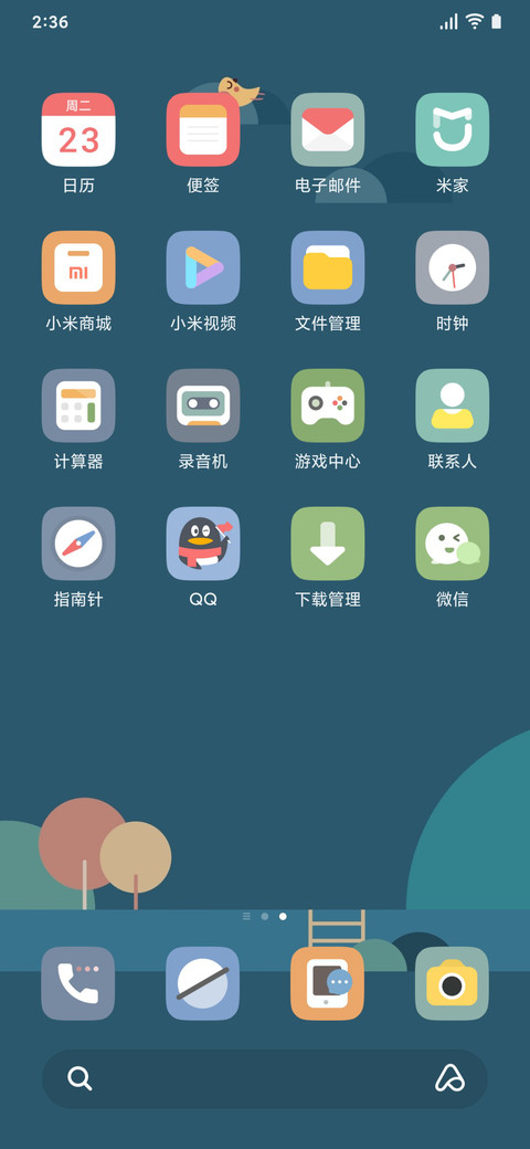 鲸鱼莫兰迪 screenshot