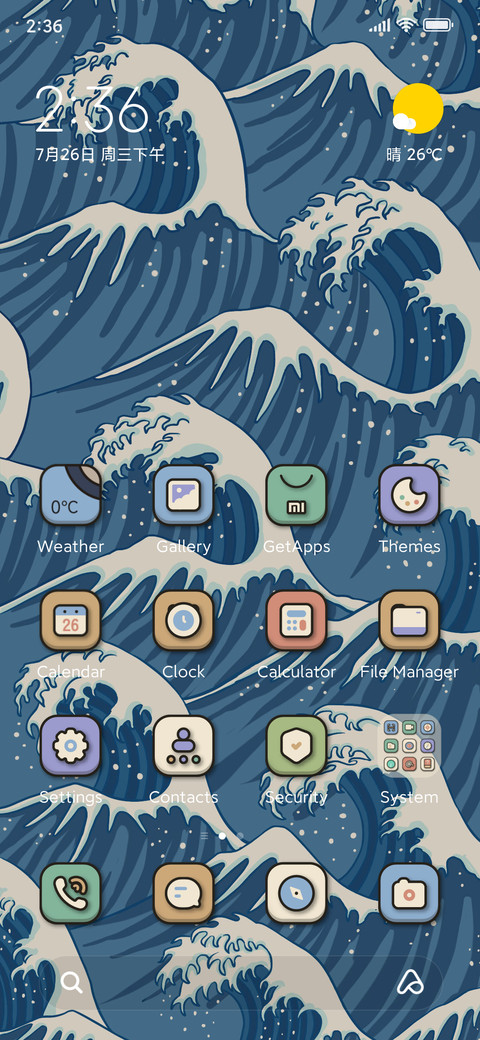 Sea Wave screenshot
