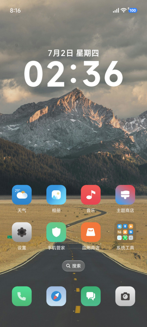 澎湃OS景深 screenshot